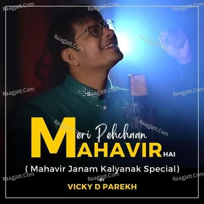 Meri Pehchaan Mahavir Hai (Mahavir Janam Kalyanak Special) Cover