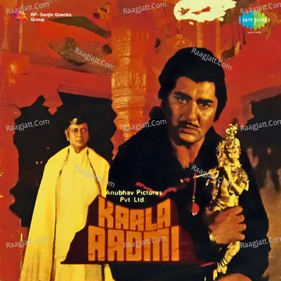 Kaala Aadmi - Laxmikant  - Pyarelal