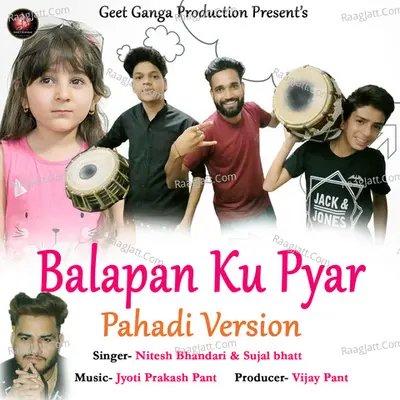 Balapan Ku Pyaar (Pahadi Version) Cover