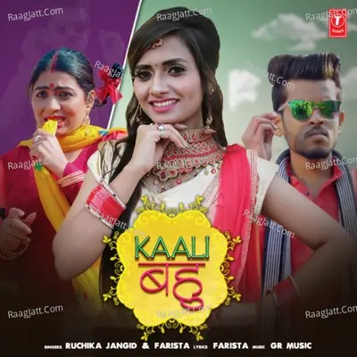 Kaali Bahu