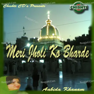 Meri Jholi Ko Bharde Poster