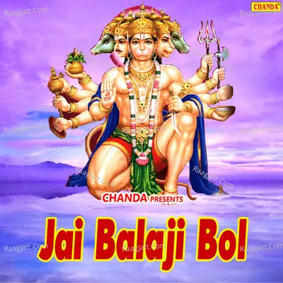 Jai Balaji Bol - Narender Kaushik