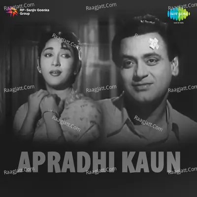 Apradhi Kaun - Asha Bhosle