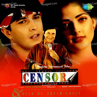 Censor Poster