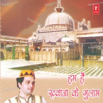 Hum Hain Khwaja Ke Ghulam - Chand Afzaal Qadri