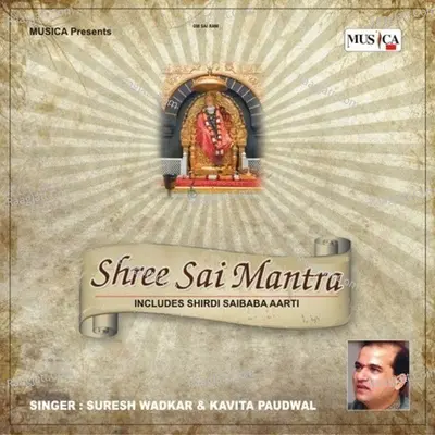 Shree Sai Mantra - Abhijith Kishan.R