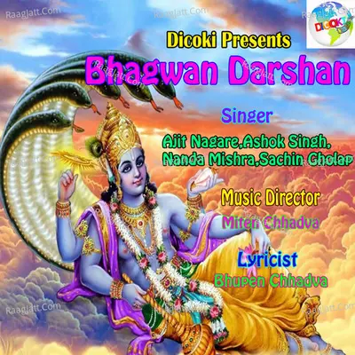Bhagwan Darshan Poster