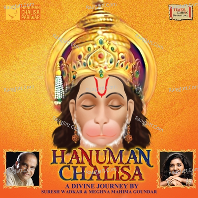 Hanuman Chalisa - A Divine Journey - Suresh Wadkar
