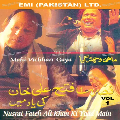 A Tribute The Essential Nusrat Fateh Ali Khan Vol-1 - Nusrat Fateh Ali Khan
