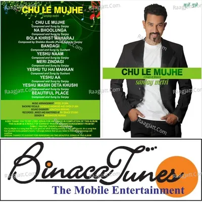 Chu Le Mujhe - Sushant