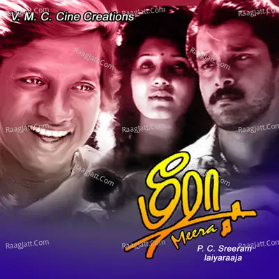 Meera - Ilaiyaraaja