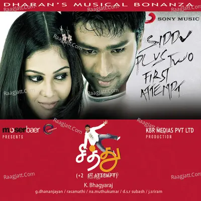 Siddu + 2 First Attempt (Original Motion Picture Soundtrack) - Dharan