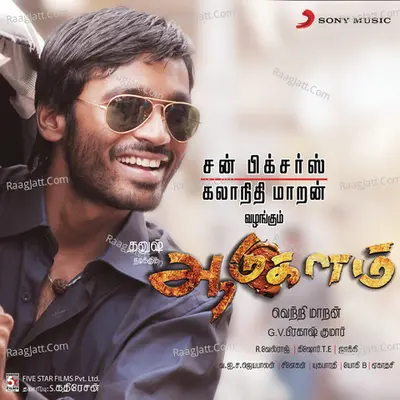 Aadukalam Poster