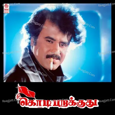 Kodi Parakkuthu - Chitra