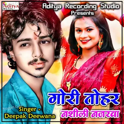 Gori Tohar Nashili Nazarwa Poster