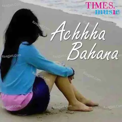Achha Bahana Poster