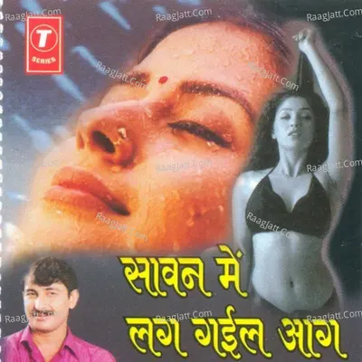 Sawan Mein Lag Gail Aag - Manoj Tiwari Mridul