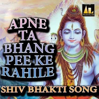 APNE TA BHANG PEE KE RAHILE SHIV BHAKTI SONG Poster