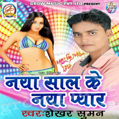 Naya Saal Ke Naya Pyar - Sekhar Suman