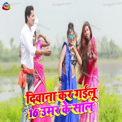 Arjun Star Bihari