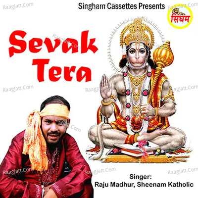Sevak Tera - Raju Madhur