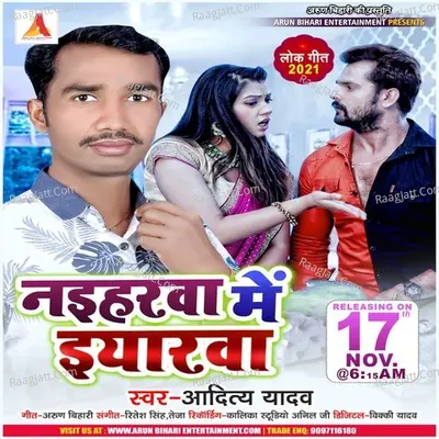 Aditya Yadav