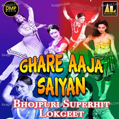 Ghare Aaja Saiyan Poster