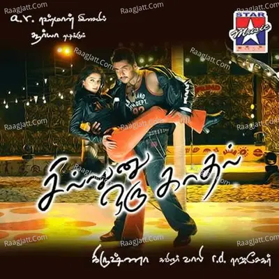 Sillunu Oru Kadhal Poster