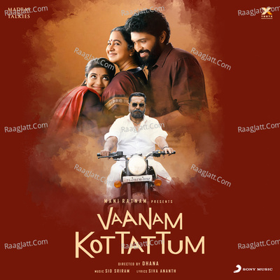 Vaanam Kottattum (Original Motion Picture Soundtrack) - Sid Sriram