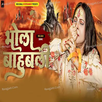 Bhola Bahubali Cover
