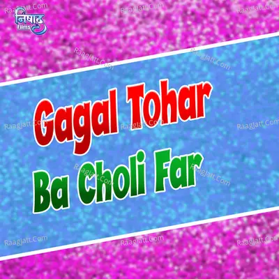 Gagal Tohar Ba Choli Far Cover