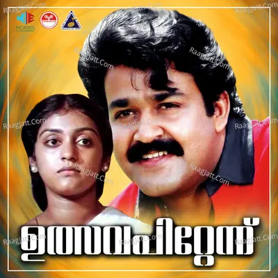 Ulsavapittennu Poster