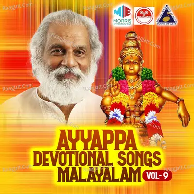 Ayyappa Devotional Songs Malayalam, Vol. 9 - K J Yesudas