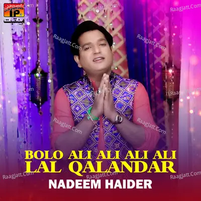 Bolo Ali Ali Ali Ali Lal Qalandar - Single