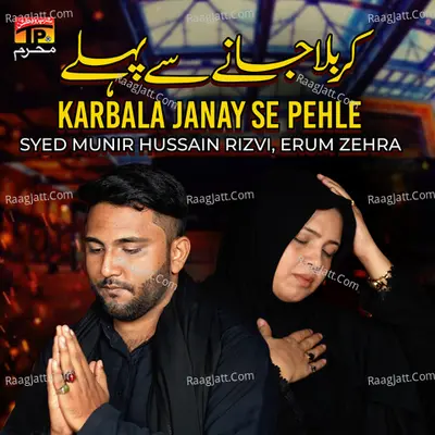 Karbala Janay Se Pehle - Single