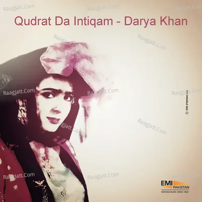 Qudrat da Intiqam / Darya Khan Poster