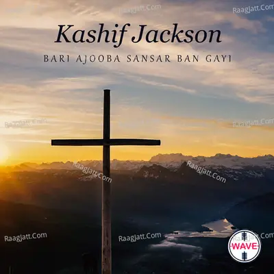 Bari Ajooba Sansar Ban Gayi Poster