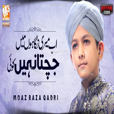 Ab Meri Nigahon Main - Single Cover