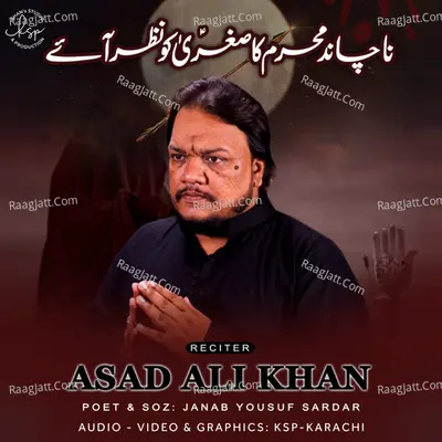 Asad Ali Khan