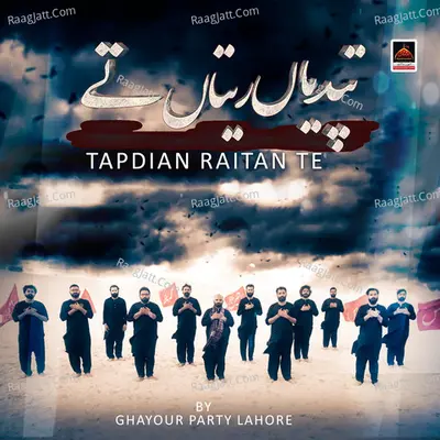 Tapdian Raitan Te Poster