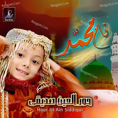 Naam E Muhammad Cover