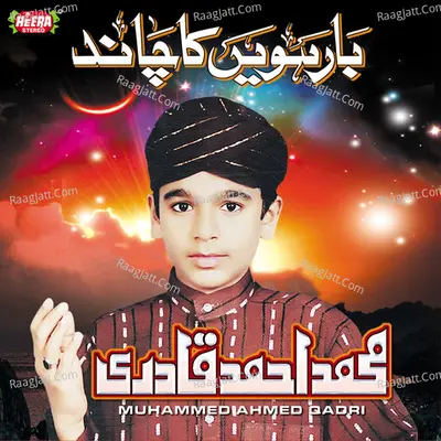Barwein Ka Chand Aaya - Muhammed Ahmed Qadri