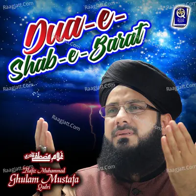 Dua E Shab E Barat - Single