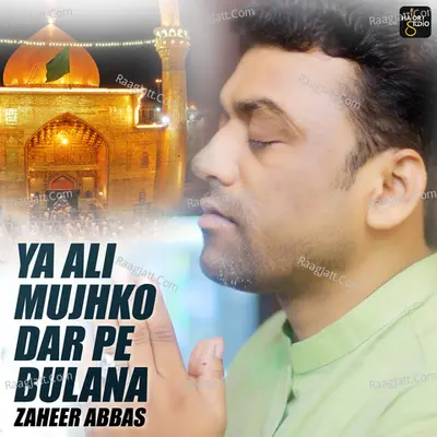 Ya Ali Mujhko Dar Pe Bulana - Single