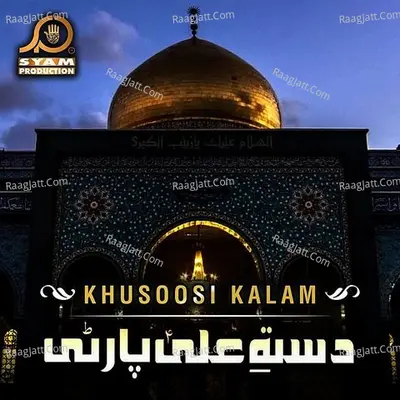 Khusoosi Kalam - Ali Party
