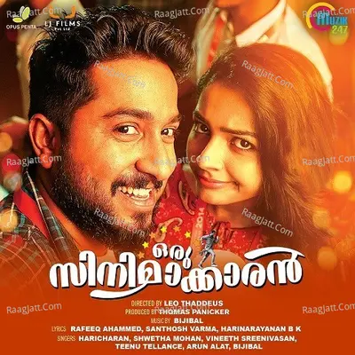 Oru Cinemaakkaran - Bijibal
