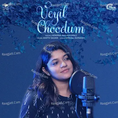 Aparna Balamurali Image
