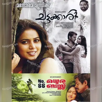 Chattakkari - No.66 Madhura Bus - Masters - M.Jayachandran