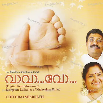 Va Va Vo - K. S. Chithra