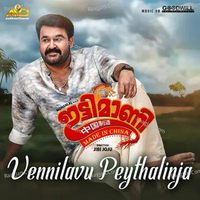 Vennilavu Peythalinja (From "Ittymaani Made In China") Cover